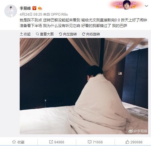 主裁判马西米则上前对穆里尼奥说“让我们谈谈”，穆里尼奥进行了解释，而罗马的门将教练努诺-桑托斯也向第四官员说明了当时的情况。